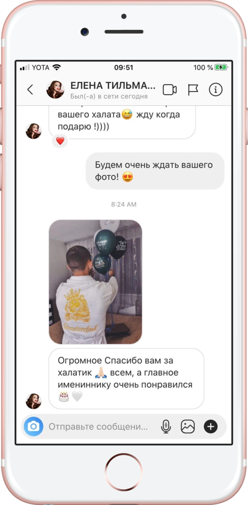слайд 7