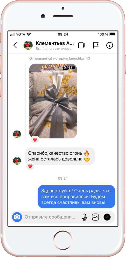 слайд 5